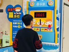 -争鲜回转寿司(大连和平广场凯德PLUS店)