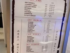 -眞宗·椰汁是大王(小娄巷店)