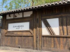 -枫香湖儿童公园