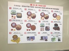 -珍妮曲奇聪明小熊(上环店)