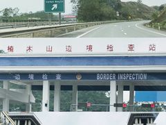 -万尾金滩