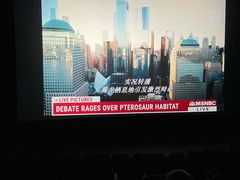 -中宁国际影城(苏州黄埭店)
