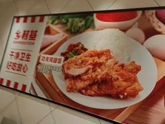 -乡村基(两江新区黄山大道第二餐厅)