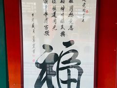 -白云观