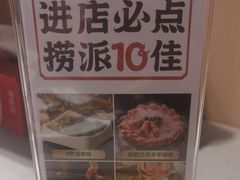 -海底捞火锅(吾悦广场店)