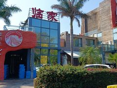 -临家闽南菜(环岛路店)
