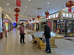 -三旗百汇商品城