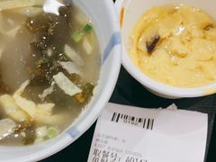 -永和大王(北京站内一店)