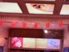 -悠然湯·汗蒸汤泉会馆