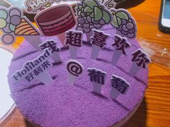 葡萄北海道蛋糕-好利来(四季青店)