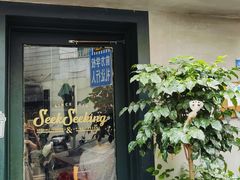 -SeekSeeking咖啡专门店(堰塘街店)