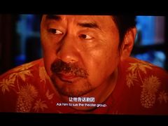 -武商摩尔影城(国广IMAX激光店)