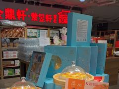 -金鼎轩(阜成门金融街店)