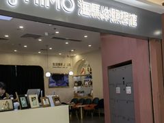 -海马体照相馆(上海宝山万达广场店)