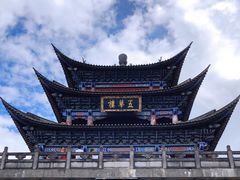 -大理古城