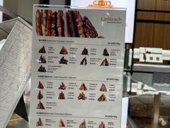 -Laderach 莱德拉(上海环贸iapm店)