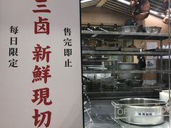 -狮头牌卤味研究所·卤味饭(花城汇南区店)