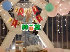 -天空花园餐吧·生日·团建(南山店)