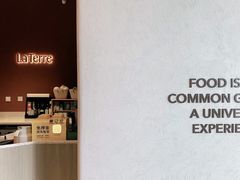 -La Terre乐田(万象城店)