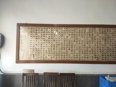 -天回镇何氏豆腐(总店)