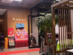 -味逍遥牛肉火锅(万江旗舰店)