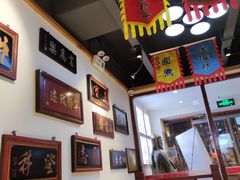 大堂-大海碗·京菜炸酱面(雍和宫店)