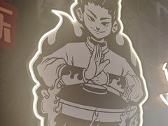 -火啫啫·粤式啫啫煲(南通首店)
