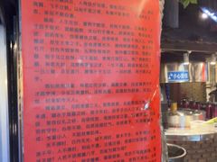 -破瓦寒窑·地摊烤羊排