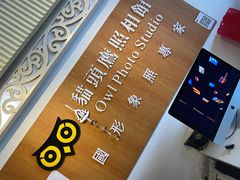 -猫头鹰照相馆(福田店)