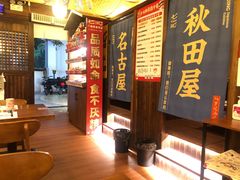 -七町糖果寿司屋(龙洞广工店)