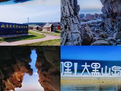 -长岛大黑山岛