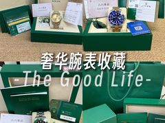 -六六奢品·vintage中古·回收二手奢侈品包包手表首饰(环球港店)