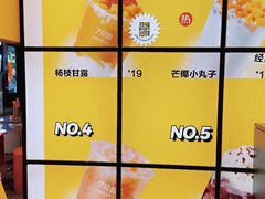 -7分甜(天津南开大悦城店)