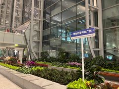 -广州白云国际机场