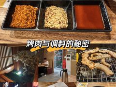 -山居屋炭火烧肉(厚街万达店)