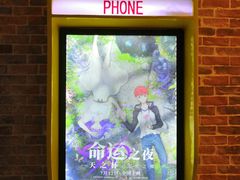 -中影荟星激光影城(西丽店)