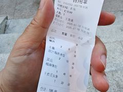 -喜鼎海胆水饺(东港店)