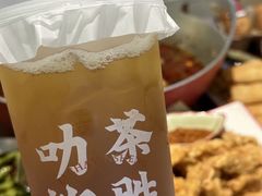 -靓蛙馆