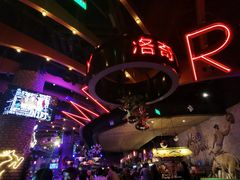 -MR.ROCKY洛奇先生RESTAURANT&BAR(宝安壹方城店)