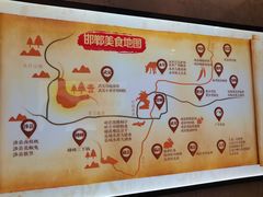 -春满园·邯郸菜发祥地(滏东店)