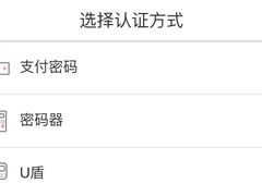 -中国工商银行(建国西路支行)