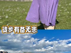 -甘加秘境