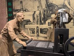 -柳州工业博物馆