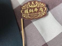-起士林西餐厅(东经路店)
