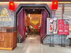 -森隆饭庄(崇文门新世界百货店)