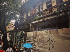 -水井拉粉油条(赤坎民国风情街店)
