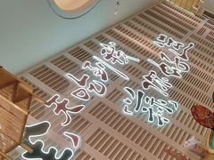 -避风塘(江南环球港店)