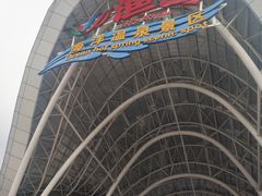 -渔岛海洋度假区