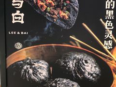 -李与白包子铺(桐梓林店)