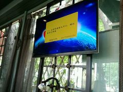 -有才叔的小馆(招商依云曲江店)